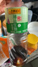   厨房烹饪组合装约2.9kg 薄盐生抽+金蚝油挤挤装 酱油调味 实拍图