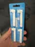 美天莱适配OralB欧乐B电动牙刷头D12/D16/D100/P2000/P4000/3757/3766替换通用博朗欧乐比 8支 日常清洁型刷头 实拍图