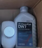 采埃孚（ZF）DV7干式双离合变速箱油/齿轮油 速腾迈腾宝来朗逸高尔夫6/7明锐1L 实拍图