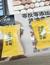 红谷林曲奇饼干黄油曲奇巧克力味100g*2袋 实拍图