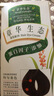章华（SAVOL）生态染发霜黑茶色（染发膏不含对苯二染发剂健康染发） 实拍图