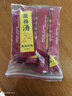 冲饮酸梅汤酸梅粉桂花酸梅晶商用原材料包速溶酸梅汁免煮饮料 酸梅汤--30条畅享装 实拍图