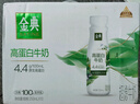 伊利金典4.4g高蛋白牛奶整箱 250ml*10瓶 礼盒装 实拍图