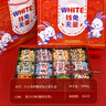 大白兔奶糖糖果礼盒12口味1000g钱兔无量生日礼物送小孩怀旧儿童零食 实拍图
