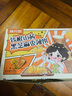 健元堂铁棍山药薄脆片黑芝麻饼粗粮无蔗糖饼干饱腹代餐孕妇休闲零食520g 实拍图