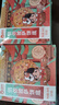 俏侬披萨饼底13cm 5片装300g/盒（6英寸烤盘适用）食材烤箱烘焙 实拍图