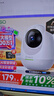 360摄像头8pro 4K版 800万云台 家用摄像头 家用监控摄像机 手机远程监控器360度夜视全景 婴儿看护器 实拍图