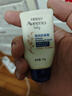 艾惟诺（Aveeno）儿童面霜婴儿四季宝宝面霜燕麦小喷泉试用装旅行装10g 实拍图