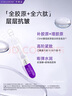 可丽金重组胶原蛋白赋能珍萃紧致弹润次抛精华 1.2ml*15支 实拍图