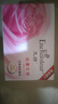 艾诗（Enchanteur）香皂香水沐浴皂洗脸洗澡肥皂男女清洁滋润家庭装 4块装（随机花香各1块） 实拍图