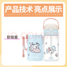 膳魔师（THERMOS）儿童水杯线条小狗便携吸管杯带杯套畅吸杯提手便携学生水杯BBSD 实拍图