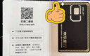 日本上网卡电话卡高速流量卡4G网络sim卡7天15GB总量套餐 实拍图