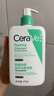 适乐肤（CeraVe）氨基酸洁面啫喱473ml(温和清洁控油泡沫洗面奶混油性男女护肤品) 实拍图