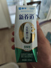 蒙牛新养道零乳糖低脂牛奶【乳糖不耐空腹喝】250ml*15盒  实拍图