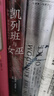 智慧宫021·凯列班与女巫 女权主义经典著作 清华大学夏莹、严飞，南京大学蓝江、杨乔喻，弗吉尼亚理工大学倪湛舸等众学者诚挚推荐 智慧宫丛书 实拍图
