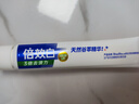 狮王（Lion）倍效白牙膏缤纷果萃40g 实拍图