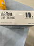 博朗（BRAUN）剃须刀3系3020S电动刮胡刀往复式便携男士生日礼物父亲节礼物 黑色普通装 实拍图
