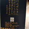 汾酒 蓝汾 清香型白酒 53度475ml 单瓶装 汾酒 （53度仿蓝瓷） 实拍图