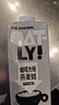 OATLY噢麦力咖啡大师燕麦奶 咖啡伴侣谷物植物蛋白饮料1L*6箱装 实拍图
