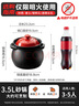 爱仕达（ASD）天然陶瓷砂锅汤锅炖锅3.5L沙锅陶瓷煲中药锅JLF35CP(WG) 实拍图