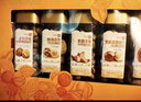 良品铺子 纯坚果礼盒1515g/6罐装 零食大礼包每日坚果端午节送礼团购混发 实拍图
