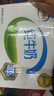 伊利 纯牛奶整箱250ml*21盒 全脂牛奶 优质乳蛋白 礼盒装 实拍图