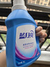 蓝月亮 深层洁净洗衣液 薰衣草香 2kg瓶+500g袋*4 强效去污 实拍图