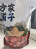 方家铺子特级新疆灰枣500g  1斤红枣果干新疆特产 泡茶煲汤煮粥零食 实拍图