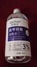 肤草集氨甲环酸湿敷精华液浓度3%传明酸精华非医用黄褐斑原液300ml 实拍图