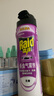 雷达（Raid）杀虫剂喷雾550ml*2瓶无香型杀虫气雾剂 蟑螂药  灭蟑螂 实拍图