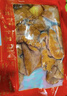 大希地香卤肥肠1斤 免洗熟食卤味红烧猪大肠 火锅食材半成品 实拍图