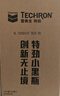 雪佛龙（Chevron）特劲TCP汽油添加剂 355毫升2瓶 燃油宝除积碳 原液进口汽车清洁剂 实拍图