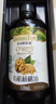 爷爷的农场有机核桃油牛油果油63ml*2瓶 凉拌热炒礼盒 婴幼儿宝宝辅食食谱 实拍图