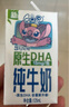 QQ星【新鲜日期】伊利原生DHA儿童纯牛奶125ml*16盒 礼盒装 许昕同款 实拍图