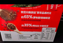 雀巢（Nestle）【代言人丁禹兮同款】醇品速溶美式黑咖啡粉0糖0脂*48包*1.8g 实拍图