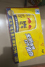 红牛（RedBull）维生素牛磺酸饮料 250ml*24罐 功能 实拍图