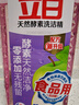 立白天然酵素洗洁精1.45kg 去油除味 宝宝餐具果蔬放心洗 洗涤剂 实拍图