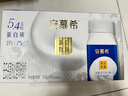 伊利安慕希蛋白酸奶常温旋盖便携装150g*10盒 礼盒装  5.4g蛋白 实拍图