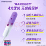 丹碧丝易推长导管式卫生棉条21支(普通14+大流量7)非卫生巾姨妈巾 实拍图