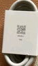 小米 原装USB-C数据线100cm 6A充电线白色 适配USB-C接口手机游戏机充电xiaomi红米redmi/k70 实拍图