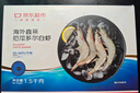 万景 国产大虾 盐冻北海白虾(大号) 80-100只净重4斤  烧烤聚餐 海鲜 实拍图