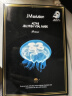 JMsolution肌司研悦活沁润燕窝面膜尊享版30ml*10片 深层保湿 实拍图