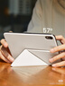 PITAKA适用苹果iPad mini7/6保护套2024款横竖两用磁吸双面夹支架壳带笔槽超轻薄防弯pu保护壳白色 晒单实拍图