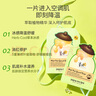 春雨（Papa recipe）绿蜂蜜冰感面膜6片 舒缓泛红 敏感修护 韩国进口 母亲节礼物 实拍图