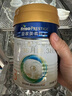 美素佳儿（Friso）皇家幼儿配方奶粉 3段（1-3岁幼儿适用）400g 乳铁蛋白（新国标） 实拍图