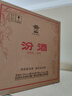 汾酒 黄盖玻汾 清香型白酒 53度 475mL*6瓶 整箱装非原箱 实拍图