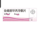  【原研进口】[达英35] 炔雌醇环丙孕酮片2mg:0.035mg*21片/盒 实拍图