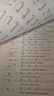 华夏万卷衡水体练字帖初中英语同步字帖 七年级上下册2025秋新人教版手写衡水字体英文硬笔临摹初中生字帖临摹练习本 实拍图