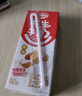 达利园花生牛奶原味植物复合蛋白饮料 早餐奶250ml*24盒好运花生礼盒版 实拍图