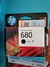 惠普（HP）680原装彩色墨盒 适用hp 2138/2677/3636/3638/3838/3776/3777/3778/4678/5078/5088打印机 墨盒 实拍图